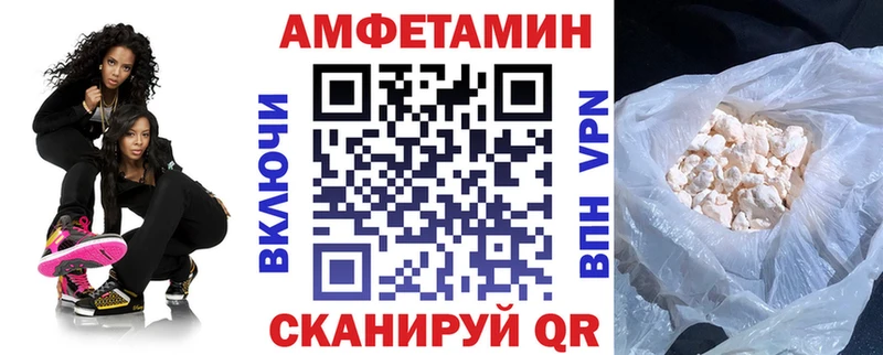 ссылка на мегу сайт  Моршанск  Amphetamine 98% 