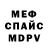 МЕТАДОН VHQ realy man