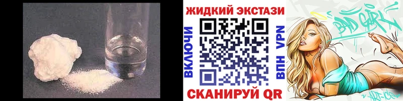 наркота  Моршанск  Бутират буратино 