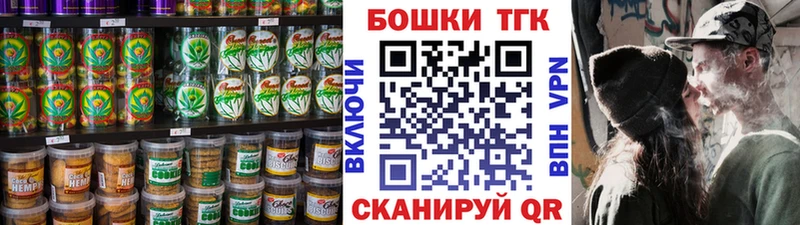 купить   omg как зайти  Cannafood конопля  Моршанск 