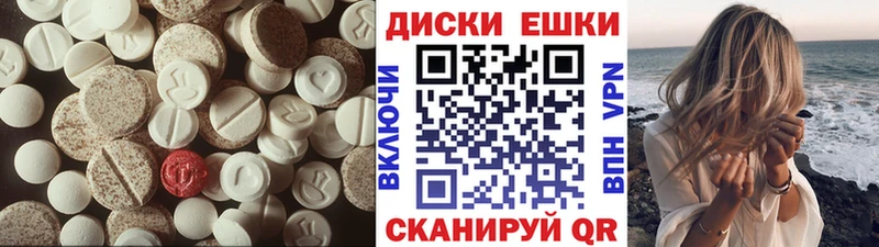 Экстази диски  как найти наркотики  кракен как зайти  Моршанск 