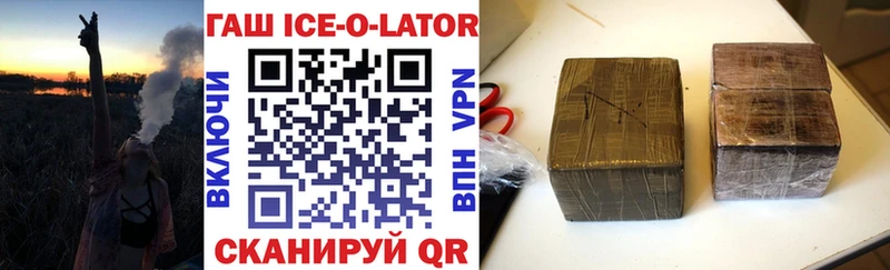 Гашиш hashish omg онион Моршанск