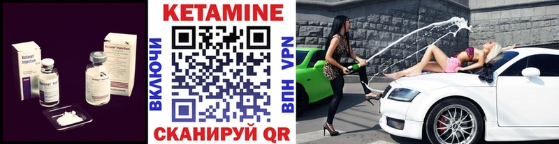 Кетамин VHQ  купить наркотики цена  Моршанск 