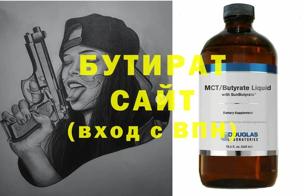синтетический гашиш Дмитровск