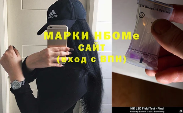 гашишное масло Дмитров