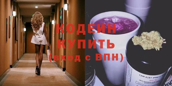 ECSTASY Елабуга