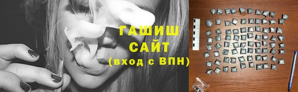 гашишное масло Дмитров