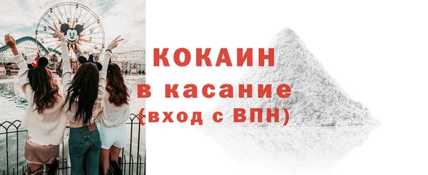 синтетический гашиш Дмитровск