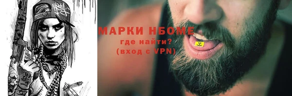 гашишное масло Дмитров