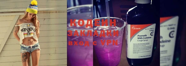 синтетический гашиш Дмитровск