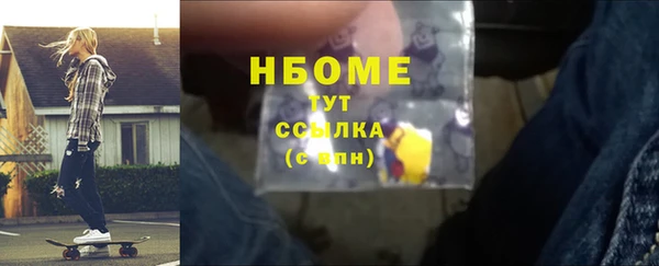 кристаллы Елизово