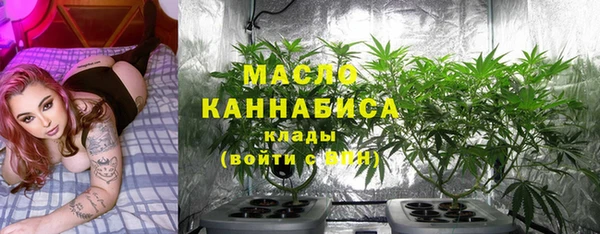 гашишное масло Дмитров