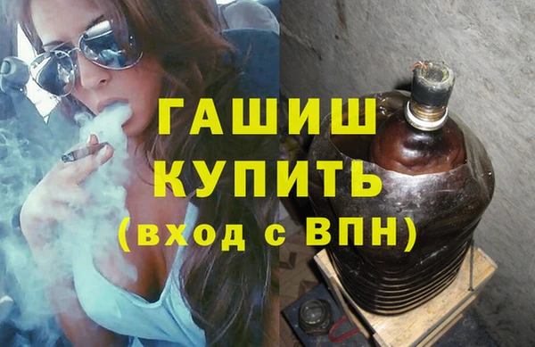 синтетический гашиш Дмитровск