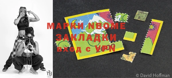 гашишное масло Дмитров