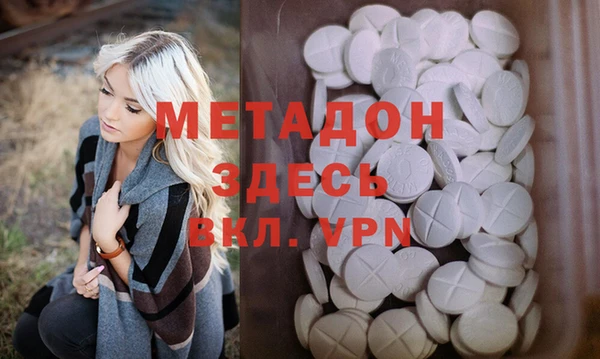 синтетический гашиш Дмитровск