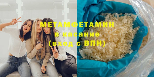 синтетический гашиш Дмитровск