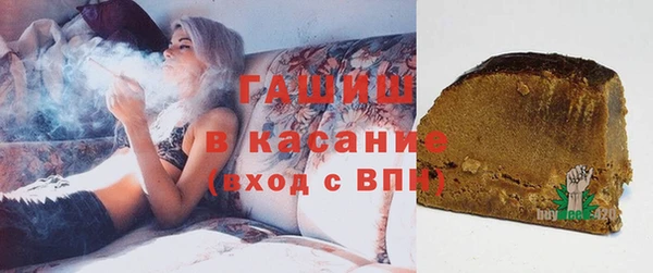 синтетический гашиш Дмитровск