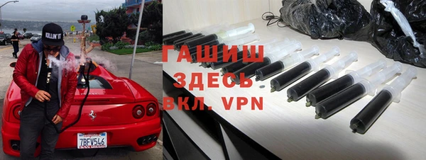 синтетический гашиш Дмитровск