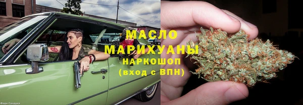 синтетический гашиш Дмитровск