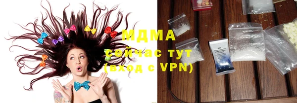 гашишное масло Дмитров