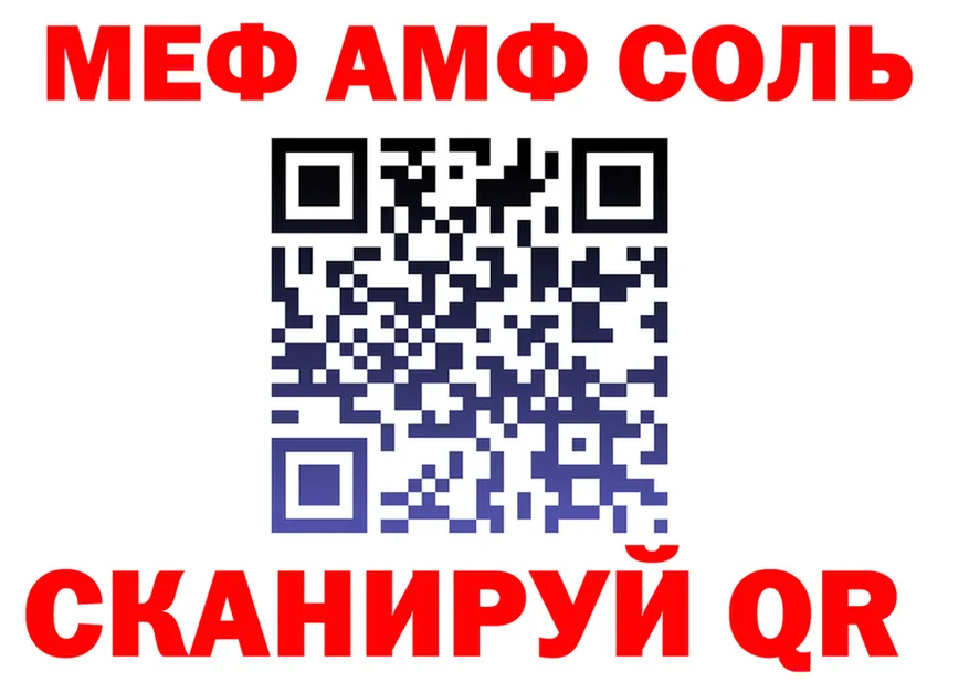 APVP СК зеркало shop МЕГА Моршанск