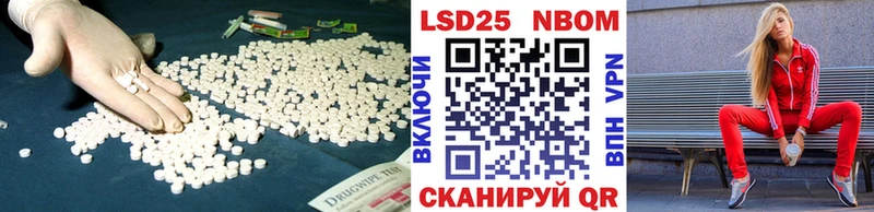 LSD-25 экстази кислота  Моршанск 