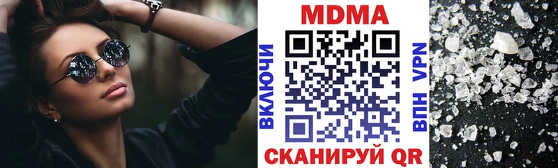 blacksprut как зайти  Моршанск  MDMA молли 