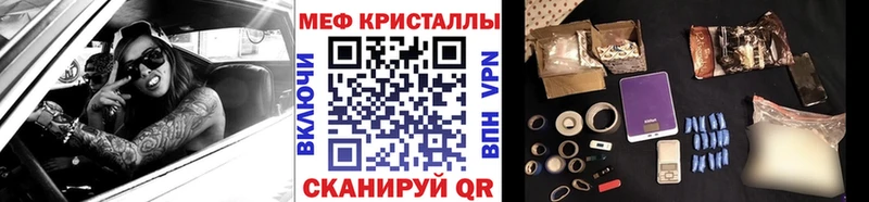МЕФ мука  даркнет сайт  Моршанск 