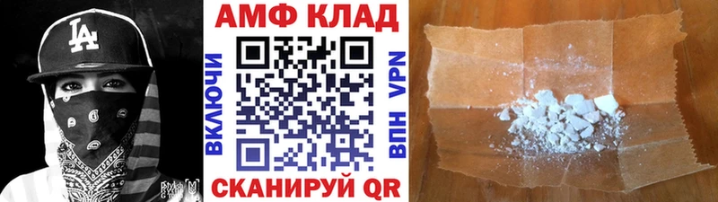ОМГ ОМГ зеркало Моршанск Первитин Methamphetamine