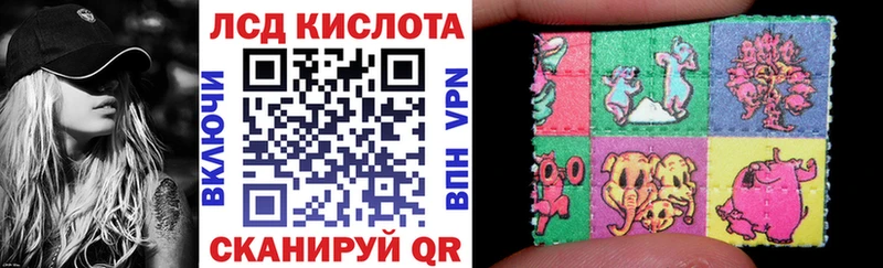 KRAKEN ТОР Моршанск Марки 25I-NBOMe 1500мкг