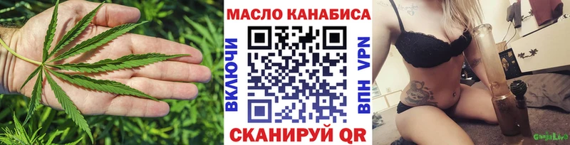 ТГК жижа  Моршанск 